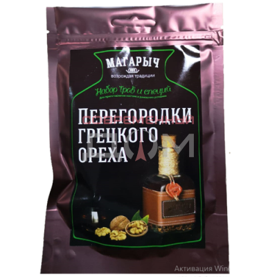 Набор трав и специй МАГАРЫЧ Перегородки грецкого ореха 